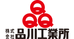 株式会社品川工業所