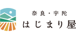 株式会社はじまり屋