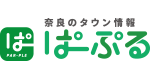 ぱーぷる
