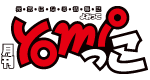 Yomiっこ