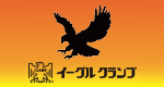 イーグルクランプ株式会社